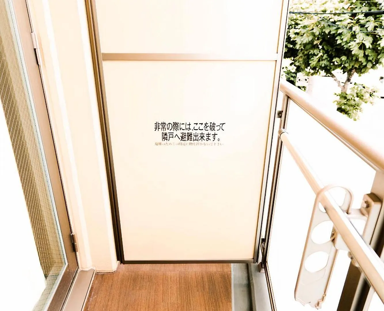 Apartmán Shinkou House Ue
